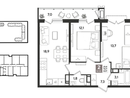 Продается 2-комнатная квартира ЖК Рекорд 2, литера 2, 63.9  м&sup2;, 14575590 рублей