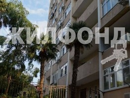 Продается 1-комнатная квартира Есауленко ул, 34  м², 9700000 рублей