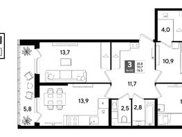 Продается 3-комнатная квартира ЖК ДОГМА ПАРК, литера 22, 76.5  м&sup2;, 11528550 рублей
