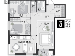 Продается 3-комнатная квартира ЖК Парк Победы 2, литера 19, 82.3  м², 11596070 рублей