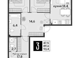 Продается 3-комнатная квартира ЖК Парк Победы 2, литера 30, 93.4  м&sup2;, 13076000 рублей