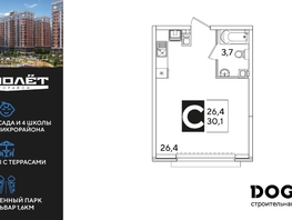 Продается Студия ЖК Самолет, литера 60, 30.1  м&sup2;, 5577530 рублей