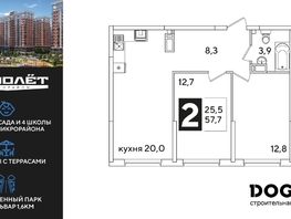 Продается 2-комнатная квартира ЖК Самолет, литера 51, 57.7  м&sup2;, 11251500 рублей