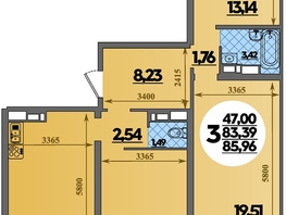 Продается 3-комнатная квартира ЖК Город у моря, литера 23, 85.96  м², 10256000 рублей