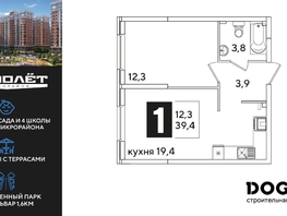 Продается 1-комнатная квартира ЖК Самолет, литера 60, 39.4  м&sup2;, 6796500 рублей