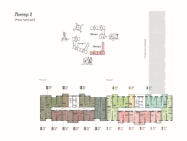 Продается 1-комнатная квартира ЖК Теплые края, литер 2, 38.2  м&sup2;, 5462600 рублей