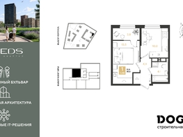 Продается 1-комнатная квартира ЖК REEDS (Ридз), литер 6, 35.8  м², 6966680 рублей