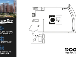 Продается Студия ЖК Самолет, литера 66, 35.1  м&sup2;, 6865560 рублей