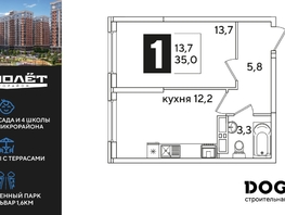 Продается 1-комнатная квартира ЖК Самолет, литера 66, 35  м&sup2;, 6828500 рублей