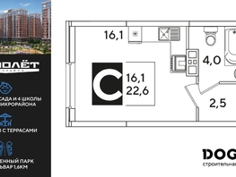 Продается Студия ЖК Самолет, литера 66, 22.6  м&sup2;, 4908720 рублей