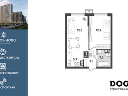 Продается 1-комнатная квартира ЖК Порто-Ново, литера 6, 37.5  м&sup2;, 8043750 рублей