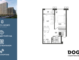 Продается 1-комнатная квартира ЖК Порто-Ново, литера 6, 46.8  м&sup2;, 9168120 рублей