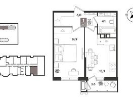 Продается 1-комнатная квартира ЖК Рекорд 2, литера 3, 41.3  м&sup2;, 10572800 рублей