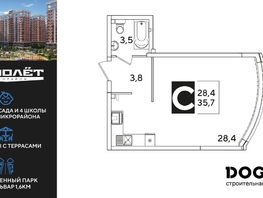 Продается Студия ЖК Самолет, литера 59, 35.7  м&sup2;, 6486691 рублей