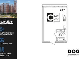 Продается Студия ЖК Самолет, литера 60, 28.3  м&sup2;, 5592080 рублей