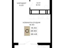 Продается Студия ЖК Сердце, 29.45  м&sup2;, 11780000 рублей