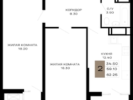 Продается 2-комнатная квартира ЖК Сердце, 62.25  м&sup2;, 25211250 рублей