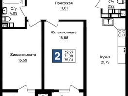 Продается 2-комнатная квартира ЖК Резиденция морей, корпус Е1, 75.04  м&sup2;, 18384800 рублей