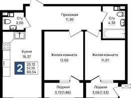 Продается 2-комнатная квартира ЖК Резиденция морей, корпус Е1, 60.54  м&sup2;, 13016100 рублей