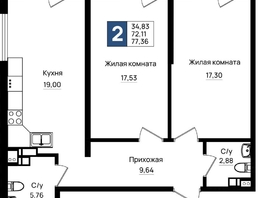 Продается 2-комнатная квартира ЖК Резиденция морей, корпус Д1, 77.36  м&sup2;, 16632400 рублей