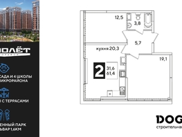 Продается 2-комнатная квартира ЖК Самолет, литера 51, 61.4  м&sup2;, 10671320 рублей