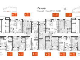 Продается 3-комнатная квартира ЖК Все Свои ВИП, литера 6, 82.65  м&sup2;, 21075750 рублей
