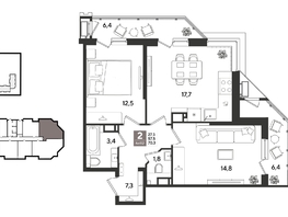 Продается 2-комнатная квартира ЖК Рекорд 2, литера 5, 70.3  м&sup2;, 14545070 рублей