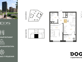 Продается 1-комнатная квартира ЖК РИДЗ, литер 6, 39.1  м&sup2;, 7221770 рублей