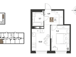 Продается 1-комнатная квартира ЖК ГРЕЙД, литер 13, 31.3  м&sup2;, 5799890 рублей