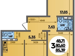 Продается 3-комнатная квартира ЖК Восточный, литера 42, 85.39  м&sup2;, 8880999 рублей