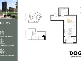 Продается Студия ЖК РИДЗ, литер 6, 27.2  м&sup2;, 5589600 рублей