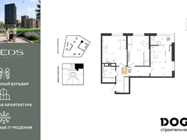 Продается 2-комнатная квартира ЖК РИДЗ, литер 5, 58.3  м&sup2;, 9106460 рублей