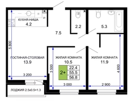 Продается 2-комнатная квартира ЖК «Дыхание», 56.8  м&sup2;, 5234000 рублей