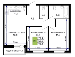 Продается 2-комнатная квартира ЖК «Дыхание», 56.8  м&sup2;, 5234000 рублей