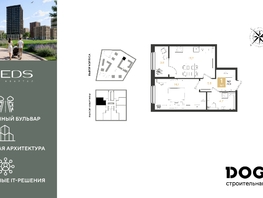 Продается 1-комнатная квартира ЖК РИДЗ, литер 5, 42.1  м&sup2;, 7624310 рублей