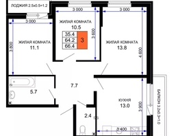 Продается 3-комнатная квартира ЖК «Дыхание», 66.4  м&sup2;, 5600000 рублей