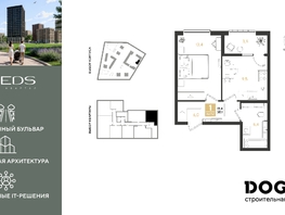 Продается 1-комнатная квартира ЖК РИДЗ, литер 6, 38.1  м&sup2;, 7219950 рублей