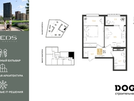 Продается 1-комнатная квартира ЖК РИДЗ, литер 6, 37.4  м&sup2;, 7188280 рублей