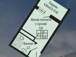 Продается Студия ЖК Сан Хилс Ольгинка, 4, 15.42  м&sup2;, 5570000 рублей