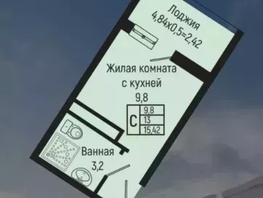 Продается Студия ЖК Сан Хилс Ольгинка, 4, 15.42  м&sup2;, 5593000 рублей