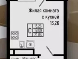 Продается Студия ЖК Сан Хилс Ольгинка, 4, 21.83  м&sup2;, 6610000 рублей