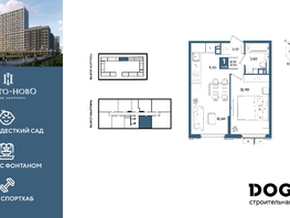 Продается 1-комнатная квартира ЖК Порто-Ново, литера 6, 37.5  м&sup2;, 8070000 рублей