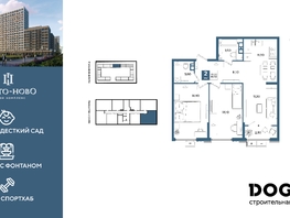 Продается 2-комнатная квартира ЖК Порто-Ново, литера 6, 68.9  м&sup2;, 11706111 рублей