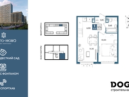 Продается 1-комнатная квартира ЖК Порто-Ново, литера 6, 40  м&sup2;, 8556000 рублей