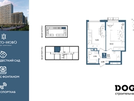 Продается 1-комнатная квартира ЖК Порто-Ново, литера 6, 37.4  м&sup2;, 8085880 рублей