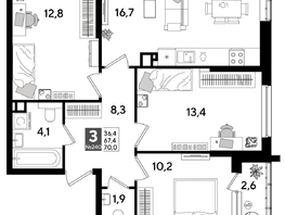 Продается 3-комнатная квартира ЖК ДОГМА ПАРК, литера 15, 68.6  м&sup2;, 10427200 рублей