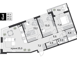Продается 3-комнатная квартира ЖК Парк Победы 2, литера 19, 89.8  м&sup2;, 12886300 рублей