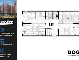 Продается 3-комнатная квартира ЖК Самолет, литера 20, 83.7  м&sup2;, 12981870 рублей