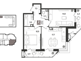 Продается 2-комнатная квартира ЖК Рекорд 2, литера 2, 70.4  м&sup2;, 14368641 рублей
