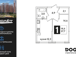 Продается 1-комнатная квартира ЖК Самолет, литера 52, 37.7  м&sup2;, 7475911 рублей